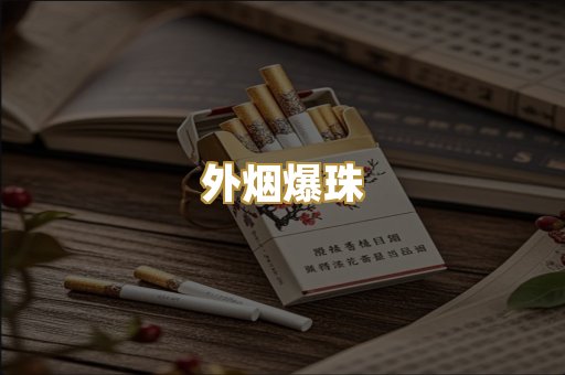 福建云霄